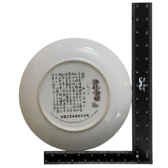 VTG Japanese Porcelain Plate Rare Imperial Jingdezhen Geisha 1986 Hand Painted 2 - Picture 8 of 8